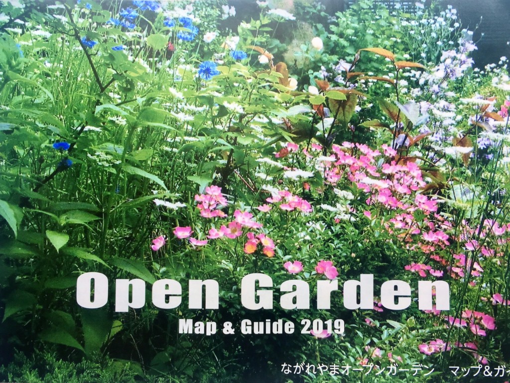 nagareyama open garden 2019 (10)