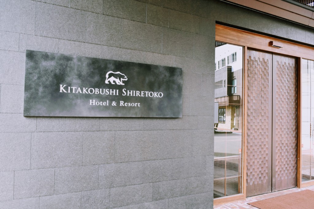 kitakobusi-shiretoko-hotel&resort (3)