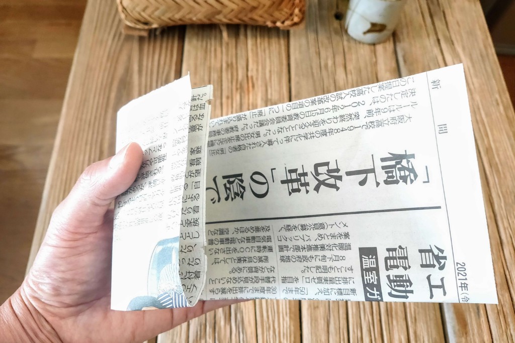 shinbunshi,newspaper,pot★ (7)
