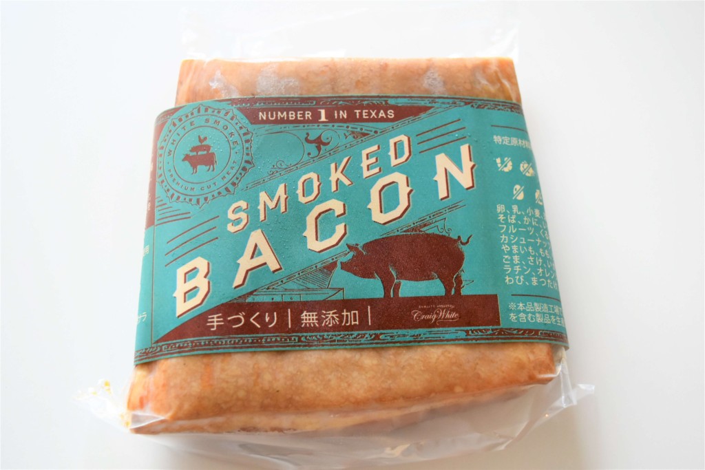 Costco,white smoked bacon (1)kj