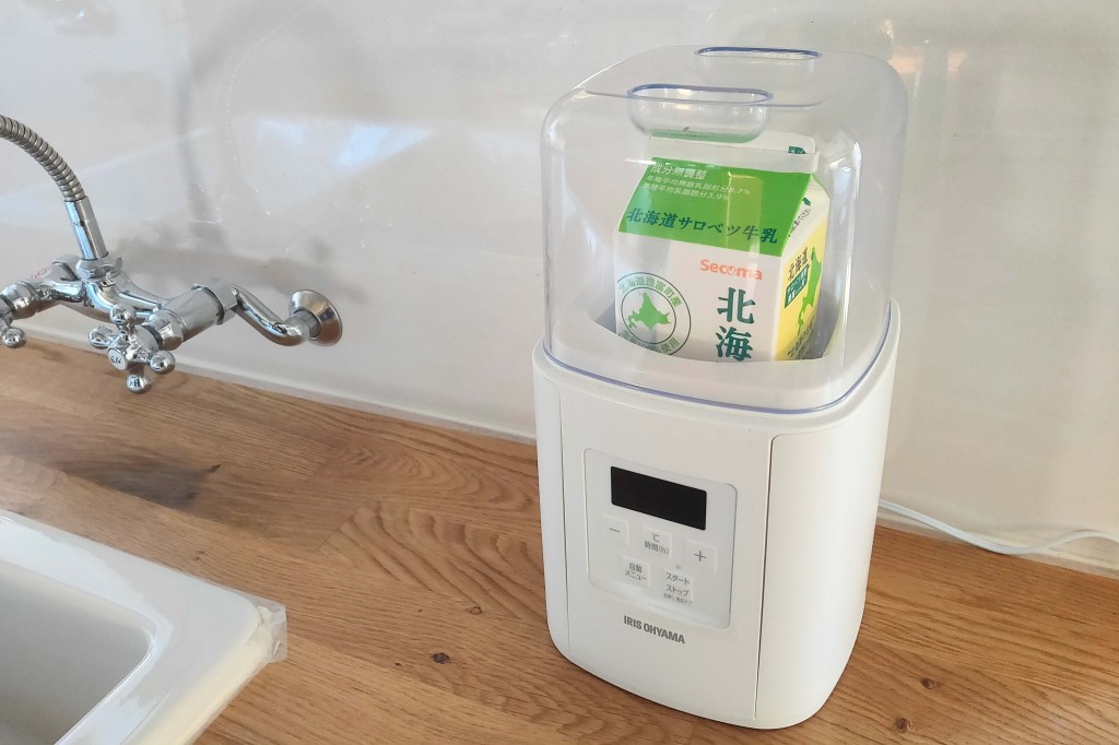 yoghourt maker kj (4)