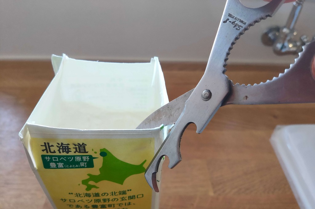 yoghourt maker kj (5)