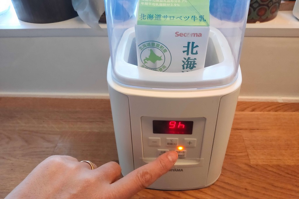 yoghourt maker kj (12)