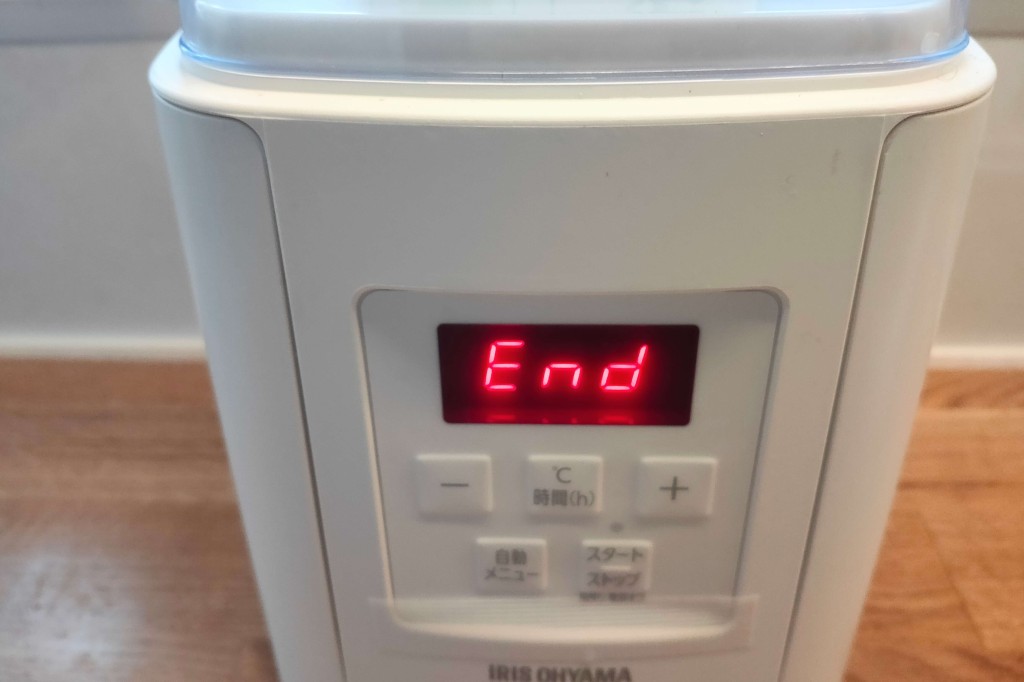 yoghourt maker kj (13)