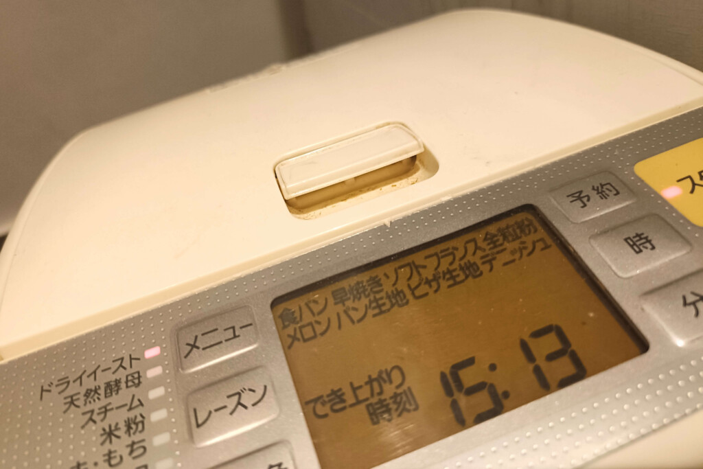 home bakery nan kj (1)