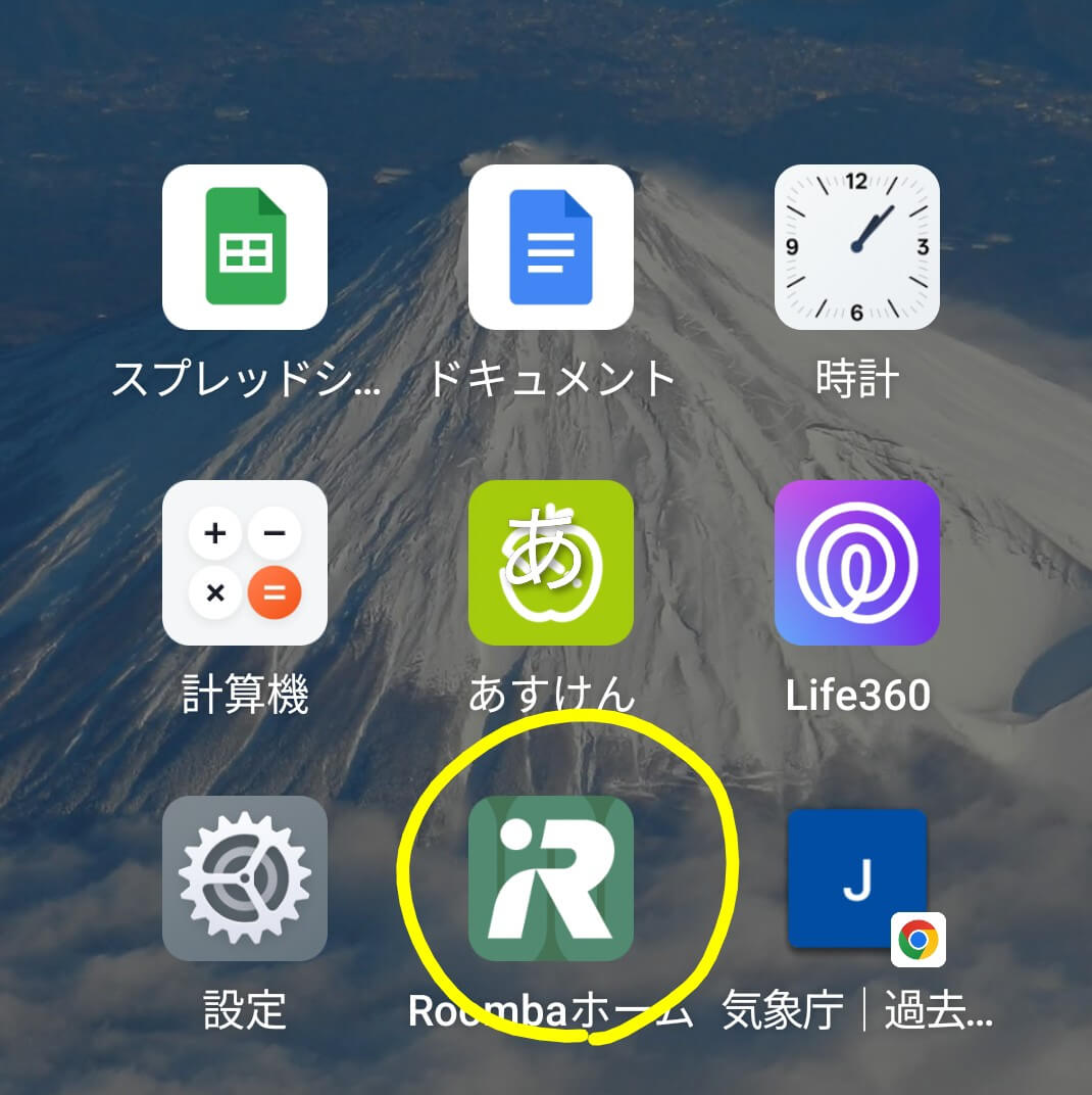 Roomba 105 Combo (41)
