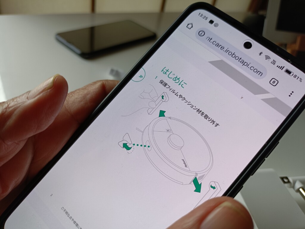 Roomba 105 Combo (1-2)