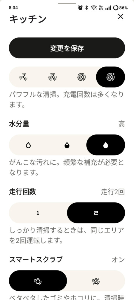 Roomba 105 Combo(49)
